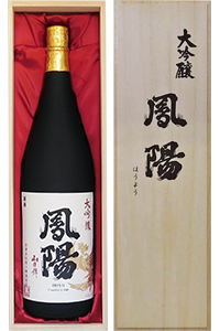 鳳陽大吟醸桐箱入