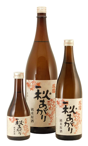 鳳陽秋あがり
