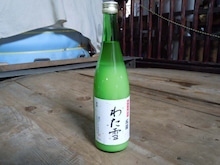 清酒HOYO