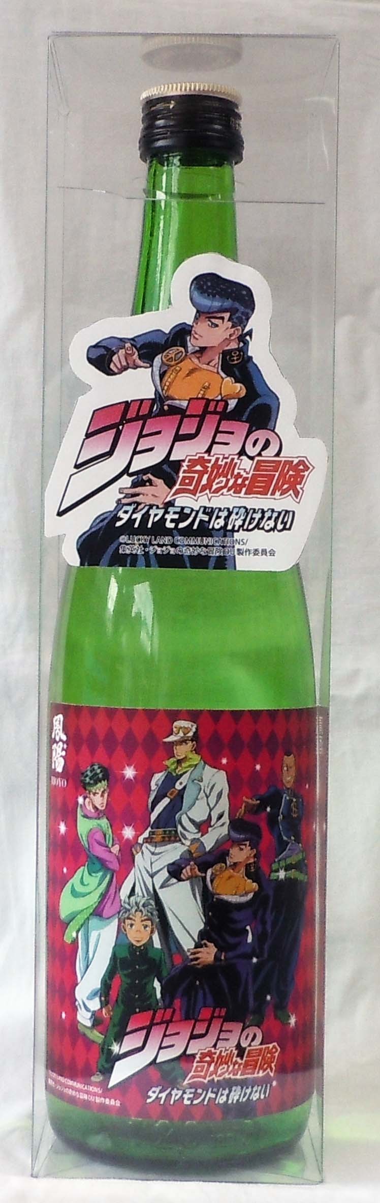 純米酒鳳陽ジョジョの奇妙な冒険720ml発売します – 鳳陽〜内ヶ崎酒造店〜